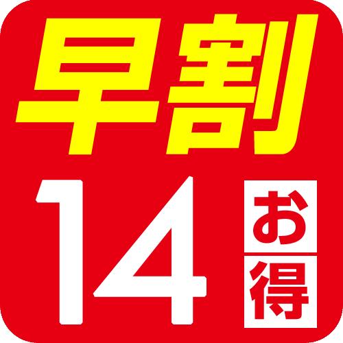 Hotel Tokuyama Hills Heiwadoriten Sunan Kültér fotó