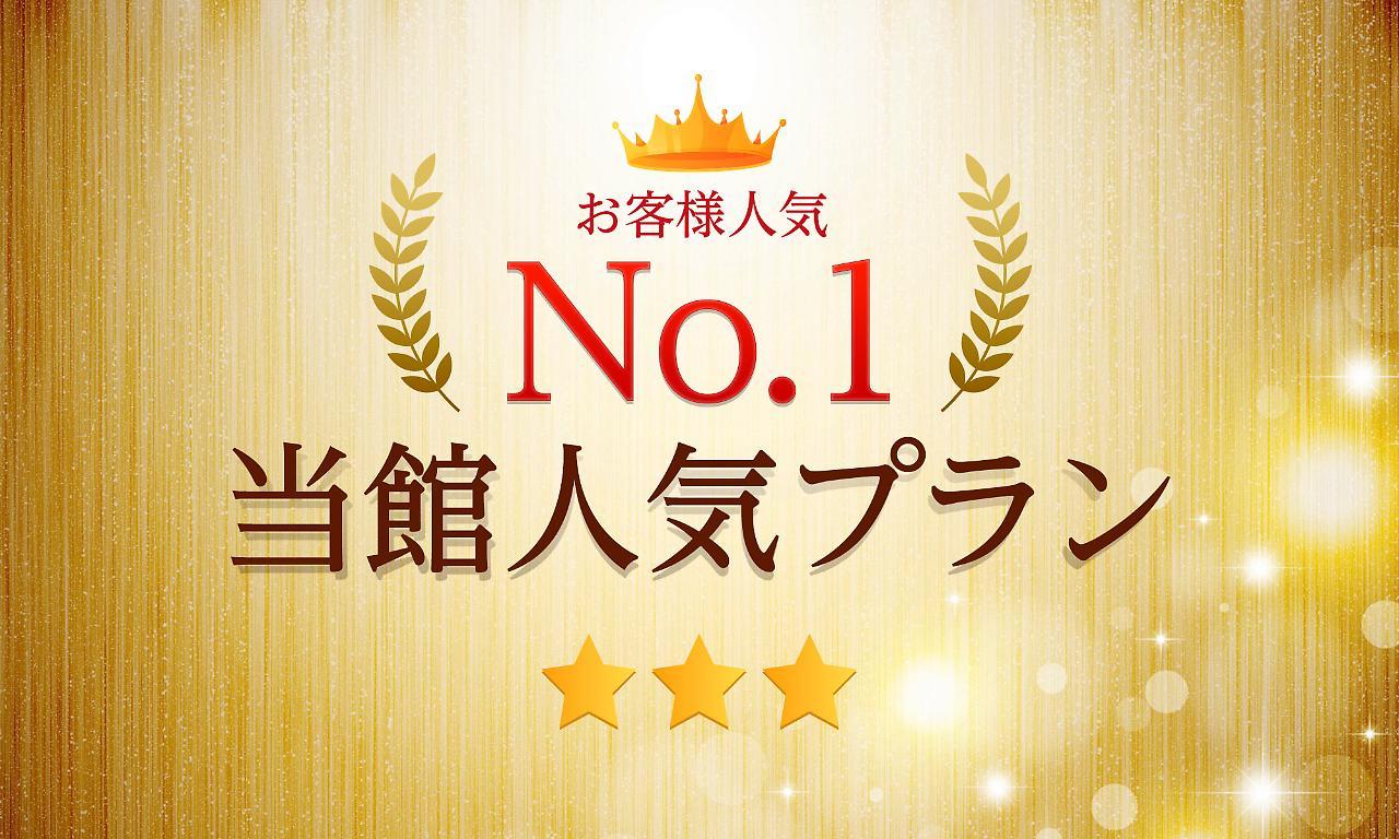 Hotel Tokuyama Hills Heiwadoriten Sunan Kültér fotó