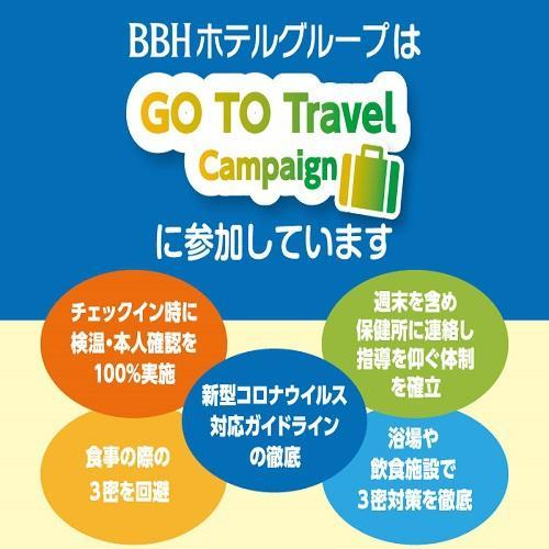 Hotel Tokuyama Hills Heiwadoriten Sunan Kültér fotó