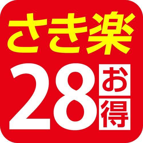 Hotel Tokuyama Hills Heiwadoriten Sunan Kültér fotó
