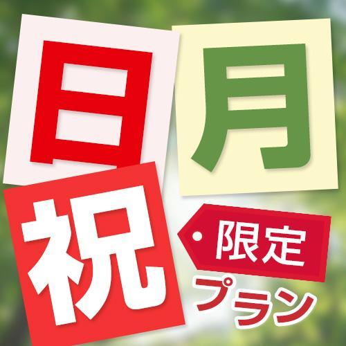 Hotel Tokuyama Hills Heiwadoriten Sunan Kültér fotó