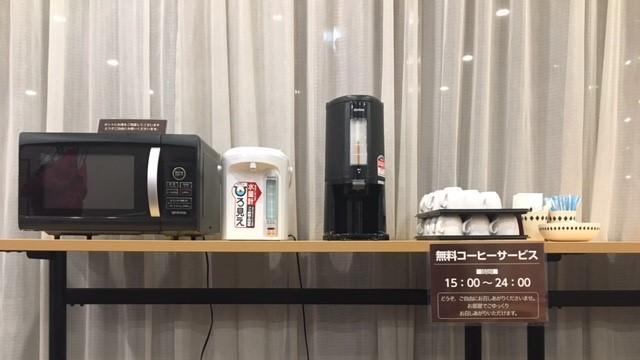 Hotel Tokuyama Hills Heiwadoriten Sunan Kültér fotó