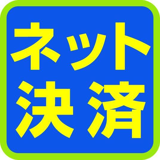 Hotel Tokuyama Hills Heiwadoriten Sunan Kültér fotó