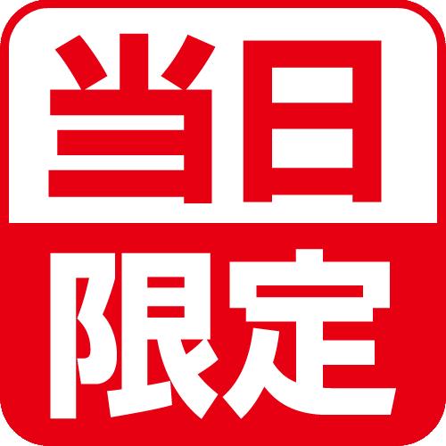 Hotel Tokuyama Hills Heiwadoriten Sunan Kültér fotó