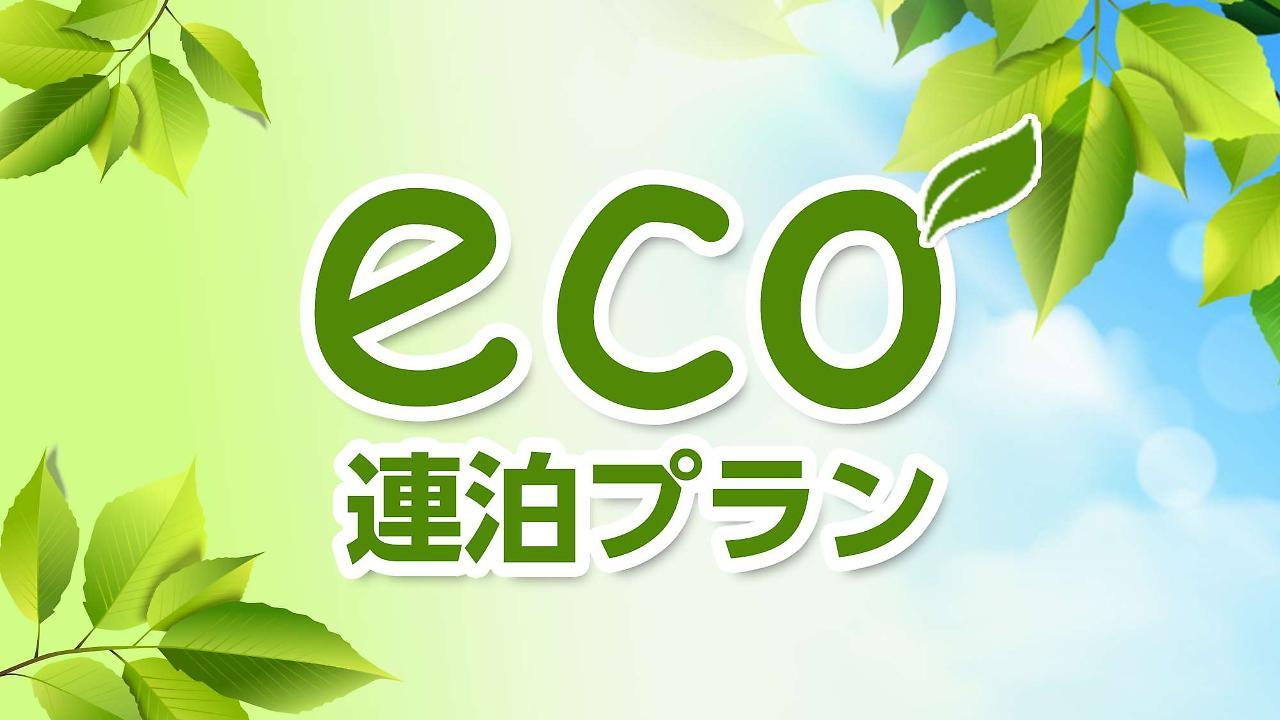 Hotel Tokuyama Hills Heiwadoriten Sunan Kültér fotó